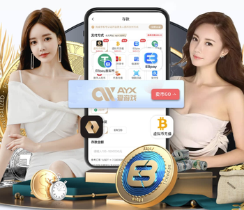 帕维奇是首位出战欧冠比赛的10后球员，赛事历史第三年轻出场球员