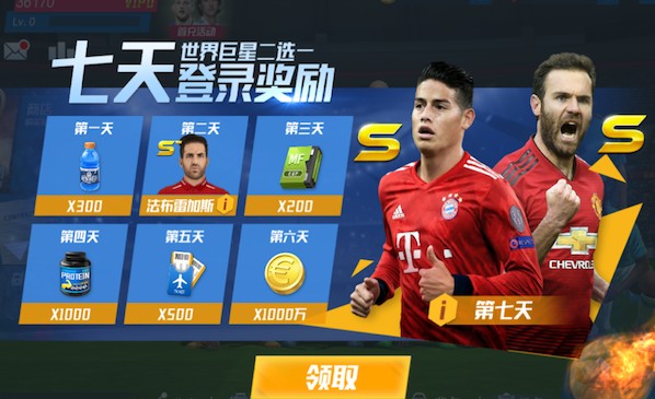 世体：霍安·加西亚目前看伤势不重，巴萨会尽快安排他做检查