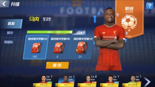 凯恩数据：5射2正2进球，4次过人2次关键传球，评分9.1全场最高