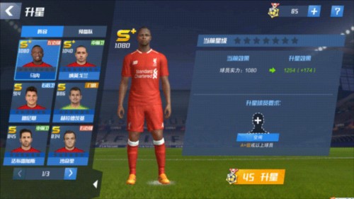 起冲突！卢克曼被推倒后起身报复德勒古欣，卢克曼、波罗染黄