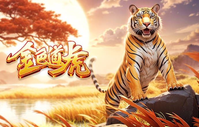 弗里克：中场时我要求球员更加精准 莱万说他有能量留在比赛中