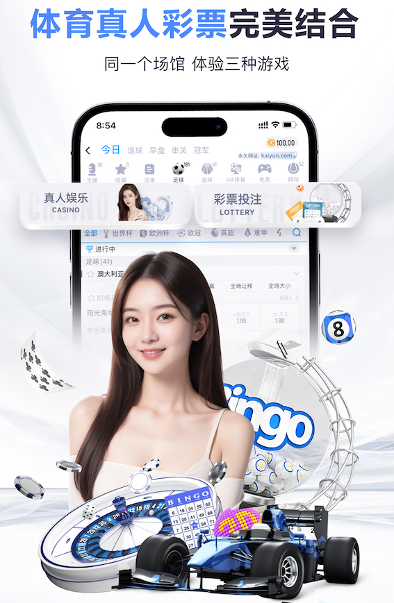 麦卡利斯特补射破门，但裁判判争顶犯规在先进球无效