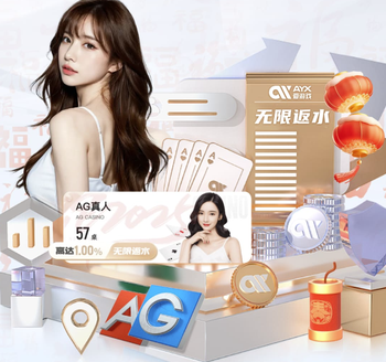 金蛇纳福金刚官网入口